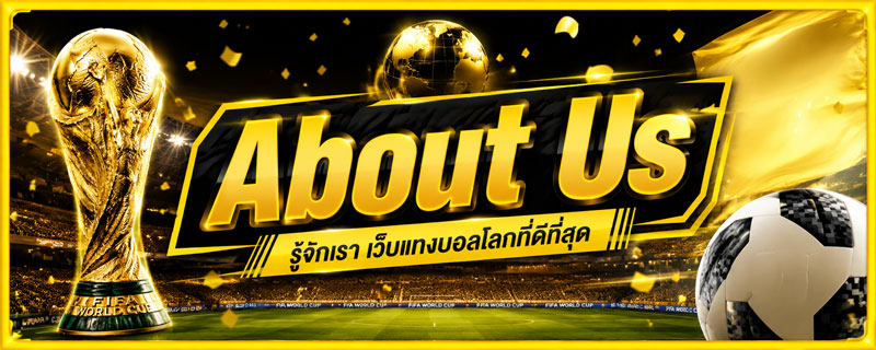 About Us
