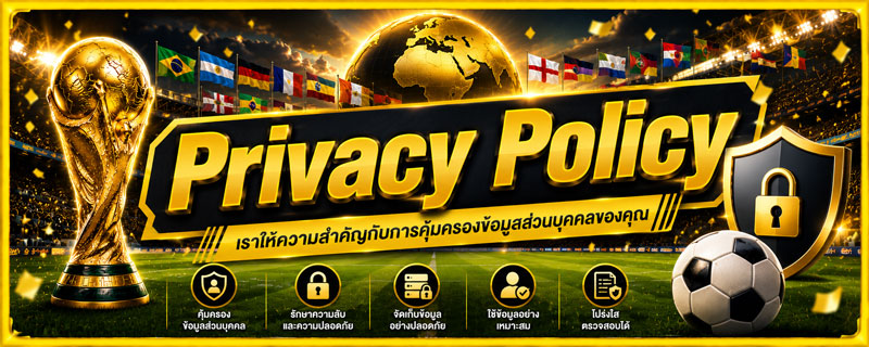 Privacy Policy